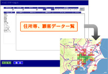 地図ソフト利用